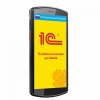 ТСД UROVO DT50 (Android 9.0, 2D Imager/Honeywell N6703, 2G/4G, Bluetooth, WIFI, GPS, GSM, NFC, сенсор отпечатка)