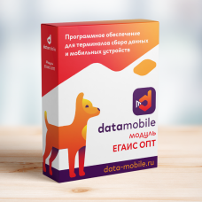 ПО DataMobile, модуль ЕГАИС ОПТ