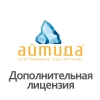 ПО Модуль консолидации данных для Айтида HoReCa: Ресторан + ПО Айтида Release Pack 1 год