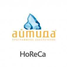 ПО Айтида HoReCa: Кафе Upgrade с  Айтида HoReCa: EasyBOX + ПО Айтида Release Pack 1 год