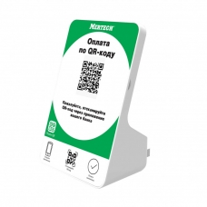 Дисплей QR кодов MERTECH QR-PAY GREEN