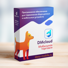 DMcloud: ПО DM:Мобильная Торговля - подписка на 1 месяц
