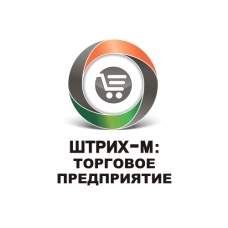 Дополнительная лицензия на 5 пользователей для "Конфигурации Штрих-М: Торговое предприятие 5"