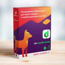 DM.Прайс Чекер - подписка на 1 месяц