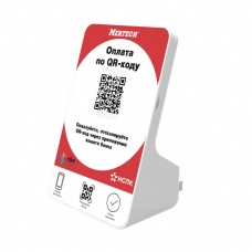 Дисплей QR кодов MERTECH QR-PAY RED
