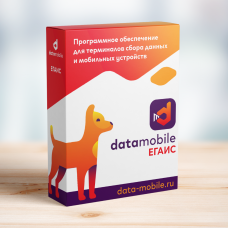 ПО DataMobile, версия Online ЕГАИС ОПТ (Android)