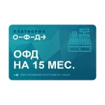 ОФД