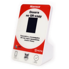 Дисплей QR кодов MERTECH QR-PAY RED